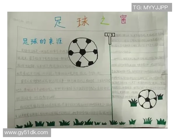 愿足球带来快乐与团结的祝福语传递每一份热爱与梦想 愿足球带来快乐与团结的祝福语传递每一份热爱与梦想